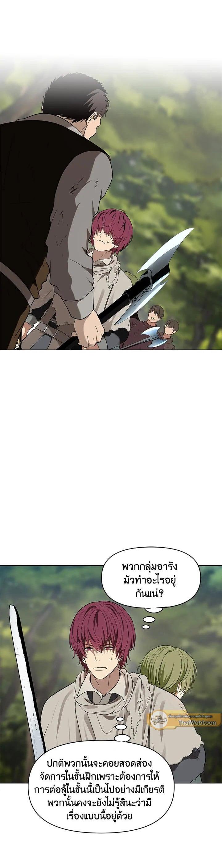 Manga-lc-com อ่านมังงะ อ่านการ์ตูน ออนไลน์ ฟรี Second Life Ranker ตอนที่ 1 2 3 4 5 6 7 8 9 10 11 12 13 14 ฟรี ไม่มีโฆษณา Manga-lc - อ่าน มังงะ อ่าน การ์ตูน ออนไลน์ อ่านมังงะ ฟรี