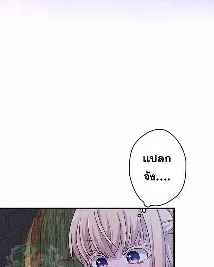 Manga-lc-com อ่านมังงะ อ่านการ์ตูน ออนไลน์ ฟรี The Legendary Assassin Reincarnated as the Beloved Youngest Daughter of a Royal Family ตอนที่ 1 2 3 4 5 6 7 8 9 10 11 12 13 14 ฟรี ไม่มีโฆษณา Manga-lc - อ่าน มังงะ อ่าน การ์ตูน ออนไลน์ อ่านมังงะ ฟรี