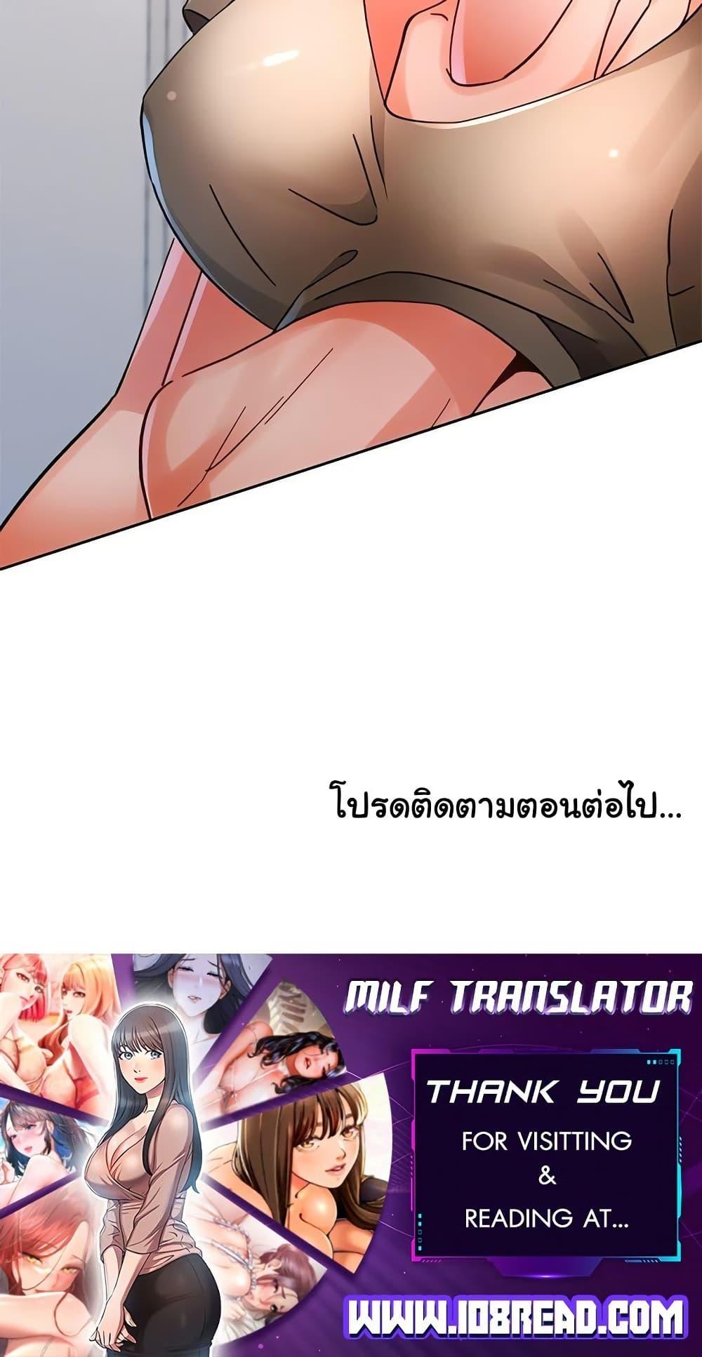 Doujin-Lc- อ่าน โดจิน มังฮวา เกาหลี ญี่ปุ่น จีน แปลไทย Wait, I’m a Married Woman! ตอนที่ 1 2 3 4 5 6 7 8 9 10 11 12 13 14 ฟรี ไม่มีโฆษณา อ่าน โดจิน Manhwa เกาหลี ญี่ปุ่น จีน เรามีครบ คัดมาให้เน้นๆ โดจิน 18+ รับประกันความฟินโดย  Doujin Lc