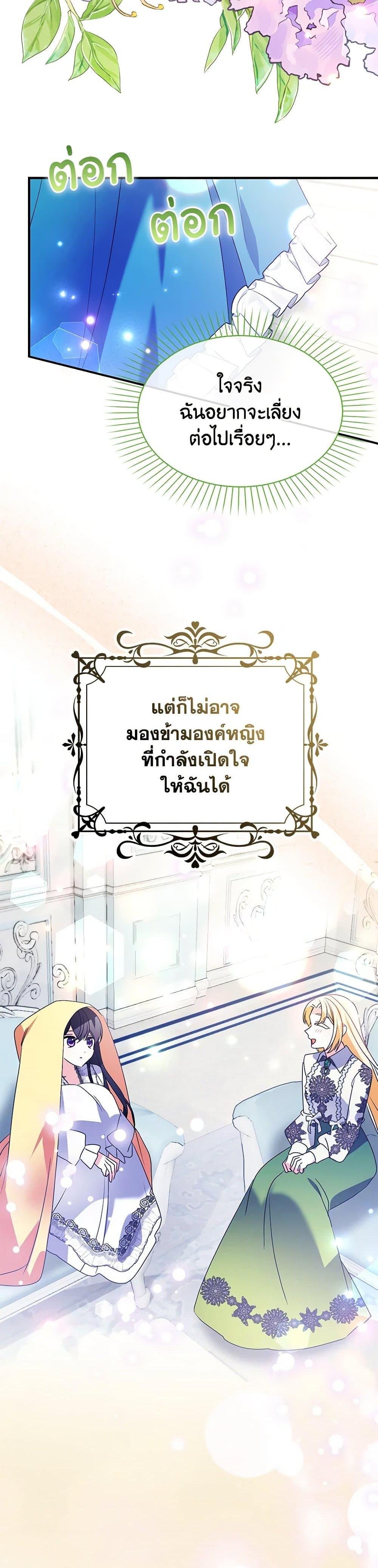 Manga-lc-com อ่านมังงะ อ่านการ์ตูน ออนไลน์ ฟรี The Fake Rides in a Flower Kiln ตอนที่ 1 2 3 4 5 6 7 8 9 10 11 12 13 14 ฟรี ไม่มีโฆษณา Manga-lc - อ่าน มังงะ อ่าน การ์ตูน ออนไลน์ อ่านมังงะ ฟรี