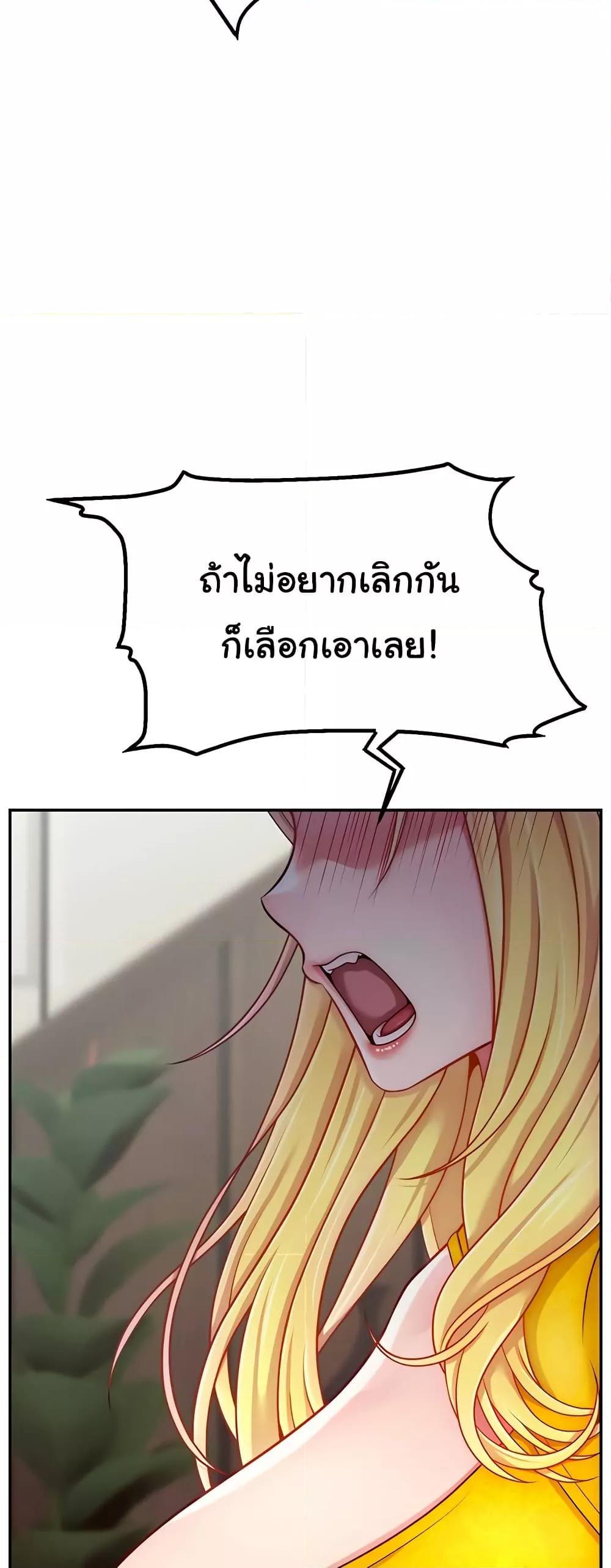 Doujin-Lc- อ่าน โดจิน มังฮวา เกาหลี ญี่ปุ่น จีน แปลไทย Making Friends With Streamers by Hacking! ตอนที่ 1 2 3 4 5 6 7 8 9 10 11 12 13 14 ฟรี ไม่มีโฆษณา อ่าน โดจิน Manhwa เกาหลี ญี่ปุ่น จีน เรามีครบ คัดมาให้เน้นๆ โดจิน 18+ รับประกันความฟินโดย  Doujin Lc