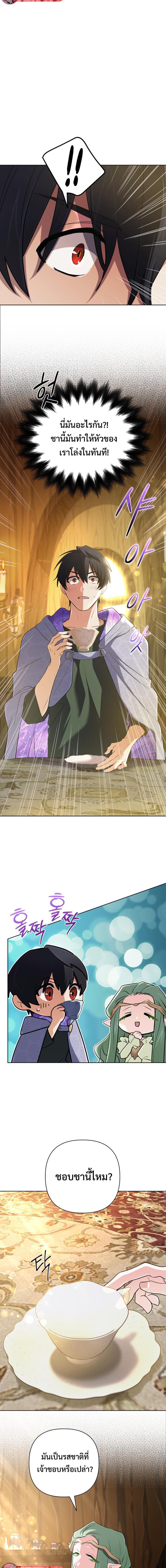 Manga-lc-com อ่านมังงะ อ่านการ์ตูน ออนไลน์ ฟรี The Return of the Mythical Archmage ตอนที่ 1 2 3 4 5 6 7 8 9 10 11 12 13 14 ฟรี ไม่มีโฆษณา Manga-lc - อ่าน มังงะ อ่าน การ์ตูน ออนไลน์ อ่านมังงะ ฟรี