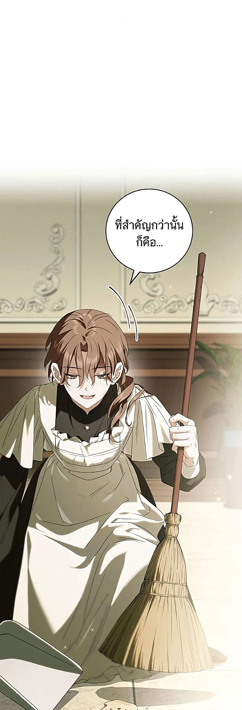 Manga-lc-com อ่านมังงะ อ่านการ์ตูน ออนไลน์ ฟรี The Count’s Secret Maid ตอนที่ 1 2 3 4 5 6 7 8 9 10 11 12 13 14 ฟรี ไม่มีโฆษณา Manga-lc - อ่าน มังงะ อ่าน การ์ตูน ออนไลน์ อ่านมังงะ ฟรี