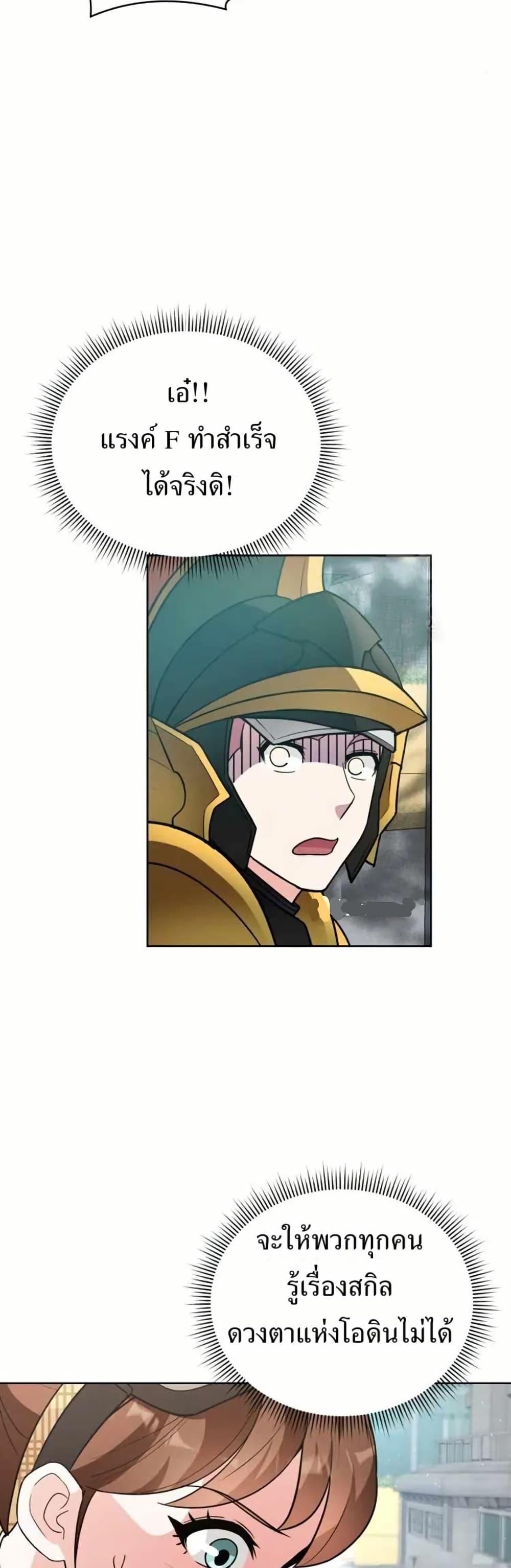 Manga-lc-com อ่านมังงะ อ่านการ์ตูน ออนไลน์ ฟรี The Female Lead Acquires Cheat Skills ตอนที่ 1 2 3 4 5 6 7 8 9 10 11 12 13 14 ฟรี ไม่มีโฆษณา Manga-lc - อ่าน มังงะ อ่าน การ์ตูน ออนไลน์ อ่านมังงะ ฟรี