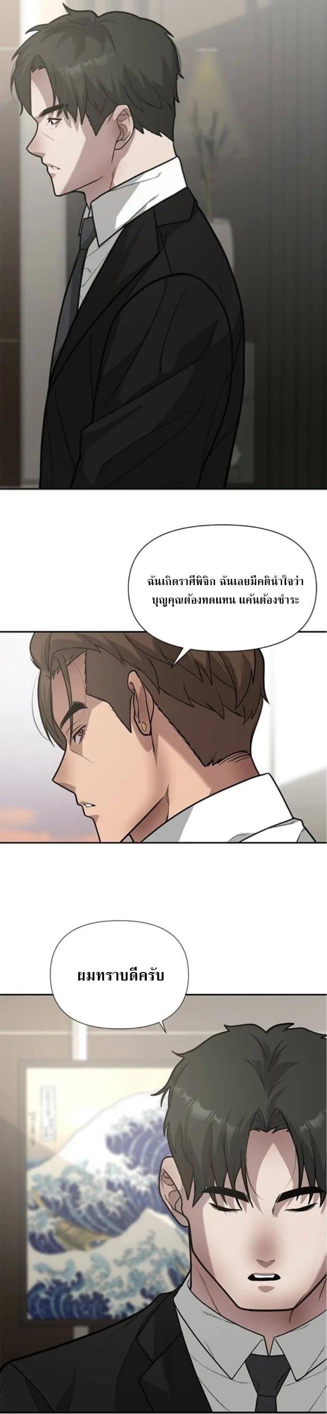 Manga-lc-com อ่านมังงะ อ่านการ์ตูน ออนไลน์ ฟรี God of Ad-lib เทพแห่งการด้นสด ตอนที่ 1 2 3 4 5 6 7 8 9 10 11 12 13 14 ฟรี ไม่มีโฆษณา Manga-lc - อ่าน มังงะ อ่าน การ์ตูน ออนไลน์ อ่านมังงะ ฟรี