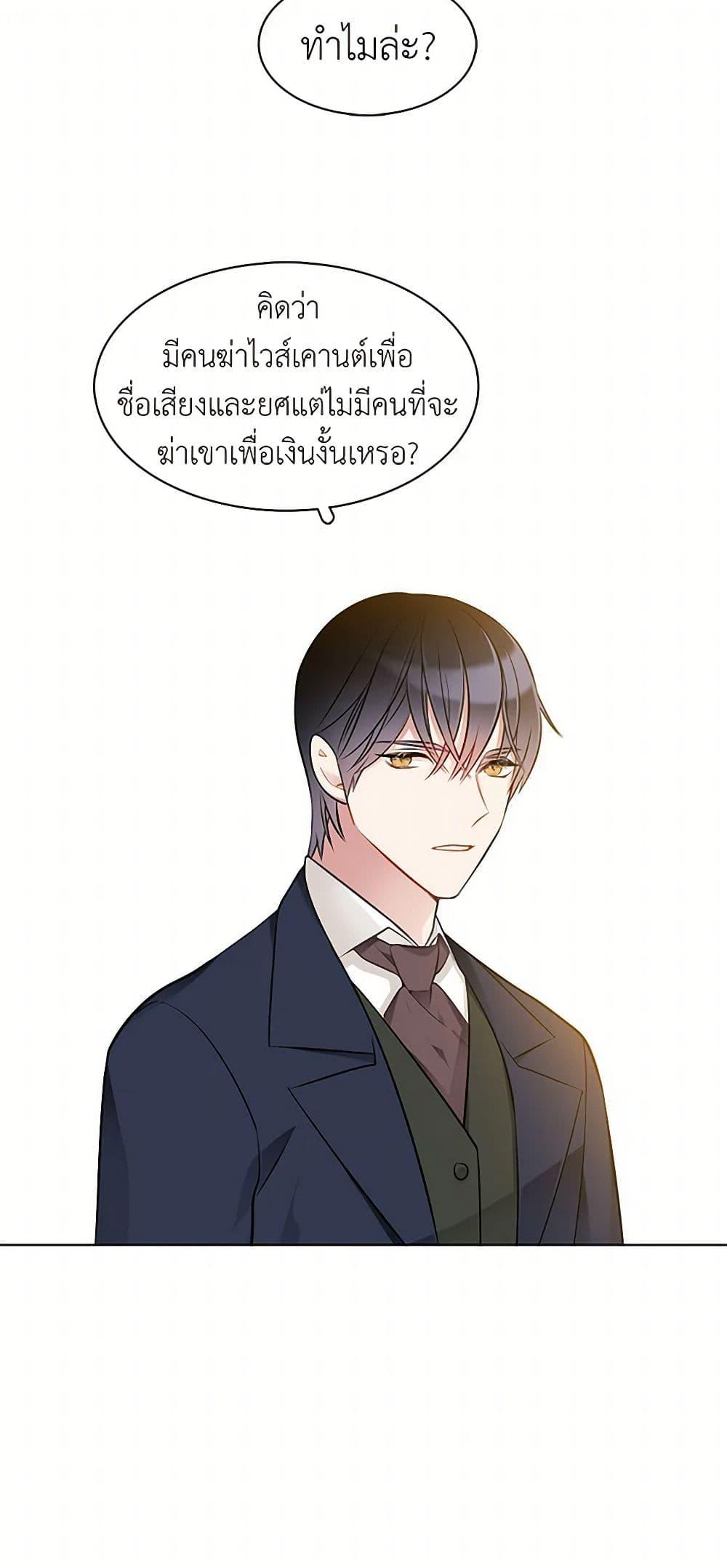 Manga-lc-com อ่านมังงะ อ่านการ์ตูน ออนไลน์ ฟรี The Detective Of Muiella ตอนที่ 1 2 3 4 5 6 7 8 9 10 11 12 13 14 ฟรี ไม่มีโฆษณา Manga-lc - อ่าน มังงะ อ่าน การ์ตูน ออนไลน์ อ่านมังงะ ฟรี