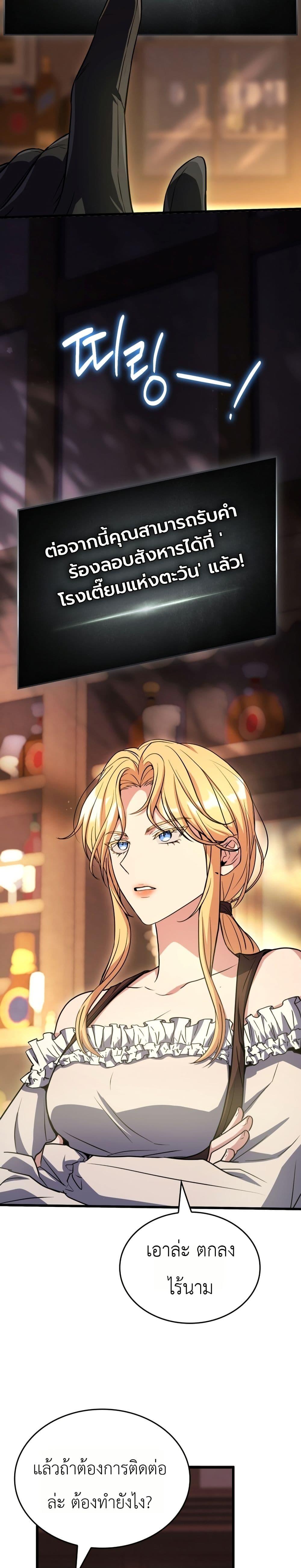 Manga-lc-com อ่านมังงะ อ่านการ์ตูน ออนไลน์ ฟรี Master Swordsmans Stream ตอนที่ 1 2 3 4 5 6 7 8 9 10 11 12 13 14 ฟรี ไม่มีโฆษณา Manga-lc - อ่าน มังงะ อ่าน การ์ตูน ออนไลน์ อ่านมังงะ ฟรี