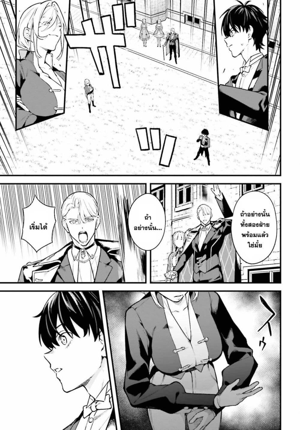 Manga-lc-com อ่านมังงะ อ่านการ์ตูน ออนไลน์ ฟรี Mugen no Majutsu Shi Maryoku Nashi de Heimin no Ko to Hakugai Sareta Ore. Jitsuha Mugen no Maryoku Mochi ตอนที่ 1 2 3 4 5 6 7 8 9 10 11 12 13 14 ฟรี ไม่มีโฆษณา Manga-lc - อ่าน มังงะ อ่าน การ์ตูน ออนไลน์ อ่านมังงะ ฟรี