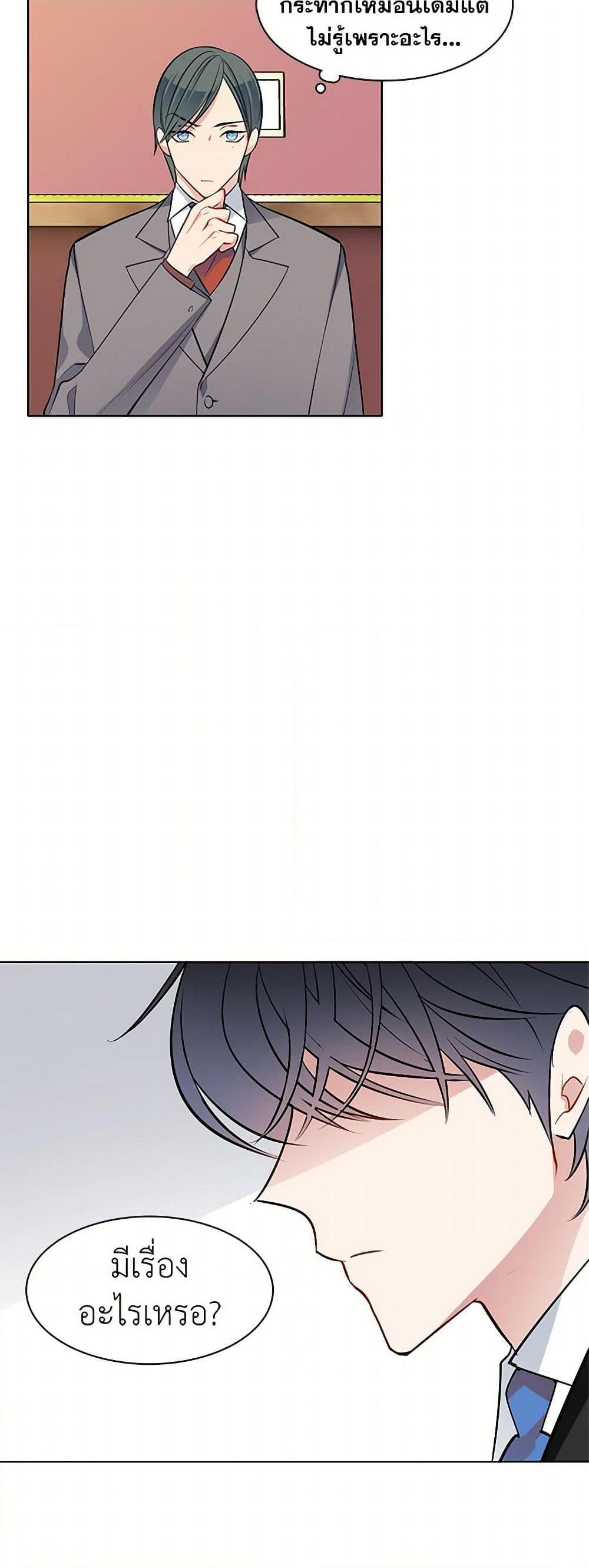 Manga-lc-com อ่านมังงะ อ่านการ์ตูน ออนไลน์ ฟรี The Detective Of Muiella ตอนที่ 1 2 3 4 5 6 7 8 9 10 11 12 13 14 ฟรี ไม่มีโฆษณา Manga-lc - อ่าน มังงะ อ่าน การ์ตูน ออนไลน์ อ่านมังงะ ฟรี