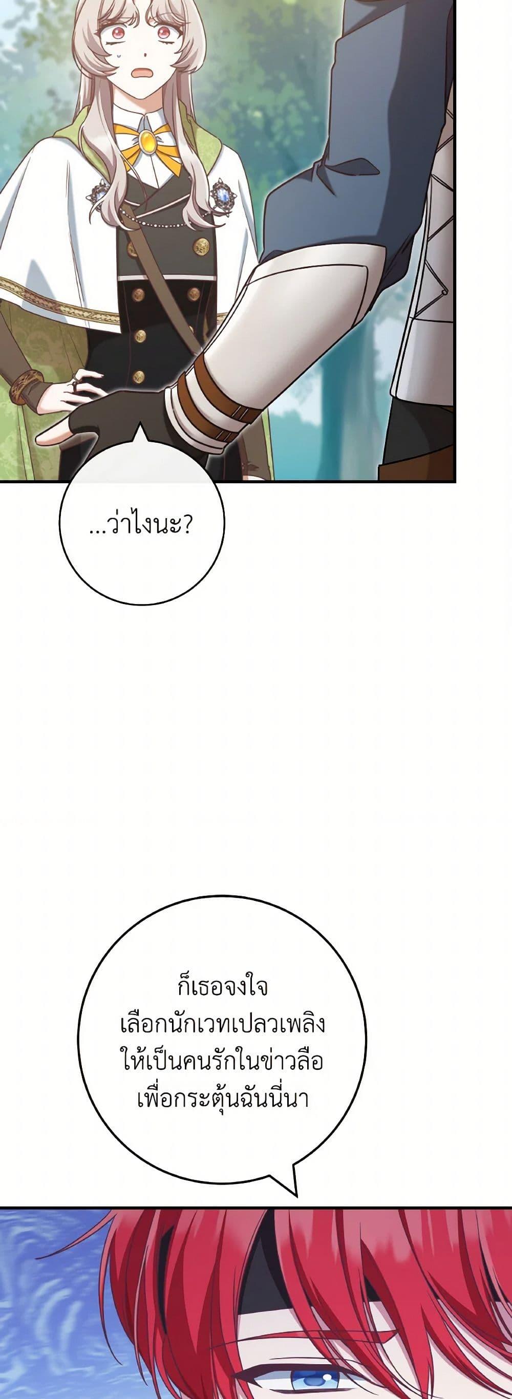 Manga-lc-com อ่านมังงะ อ่านการ์ตูน ออนไลน์ ฟรี I’m Not the Final Boss’ Lover ตอนที่ 1 2 3 4 5 6 7 8 9 10 11 12 13 14 ฟรี ไม่มีโฆษณา Manga-lc - อ่าน มังงะ อ่าน การ์ตูน ออนไลน์ อ่านมังงะ ฟรี