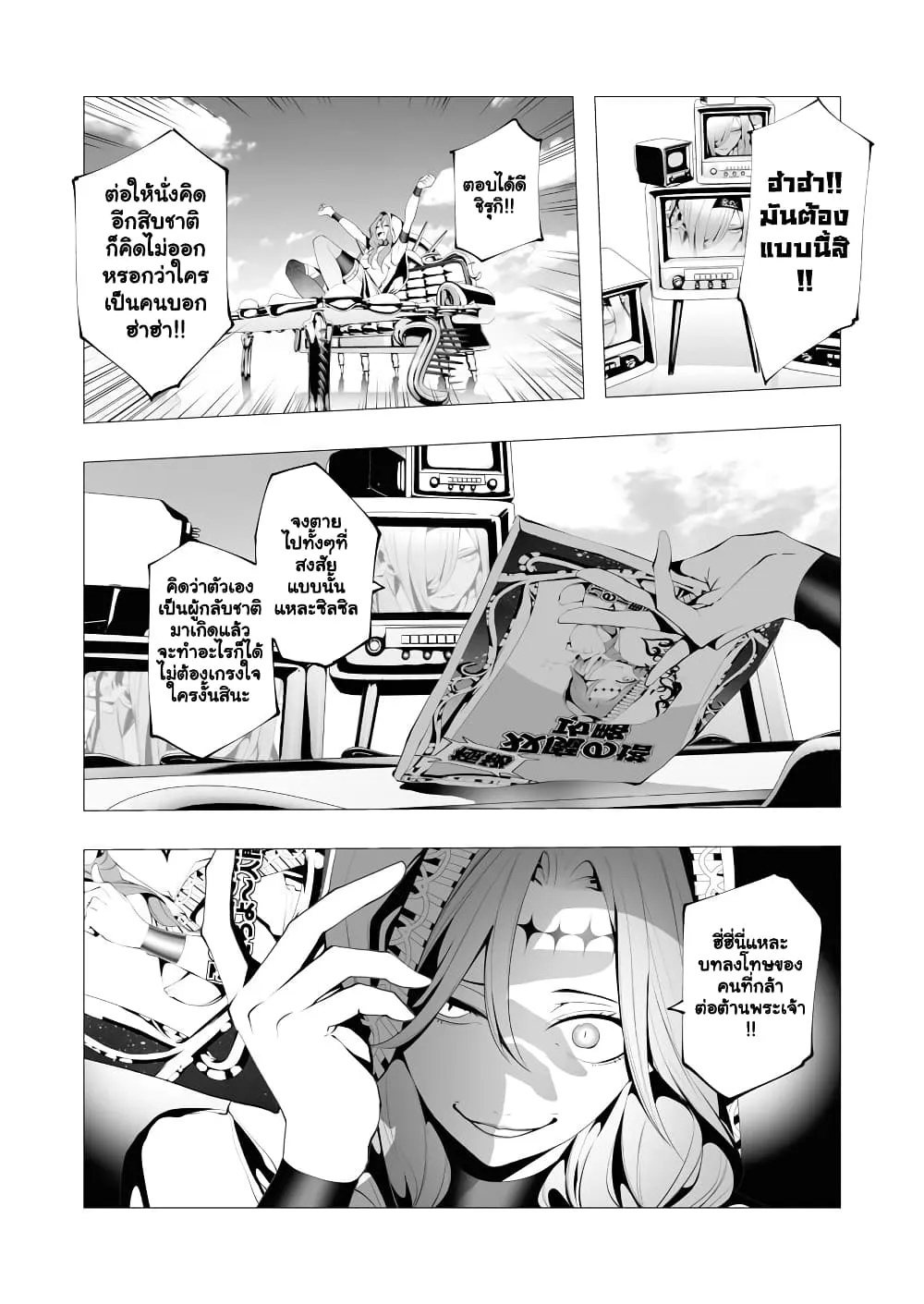 Manga-lc-com อ่านมังงะ อ่านการ์ตูน ออนไลน์ ฟรี The Serial Killer Is Reincarnated Into the Another World. ตอนที่ 1 2 3 4 5 6 7 8 9 10 11 12 13 14 ฟรี ไม่มีโฆษณา Manga-lc - อ่าน มังงะ อ่าน การ์ตูน ออนไลน์ อ่านมังงะ ฟรี