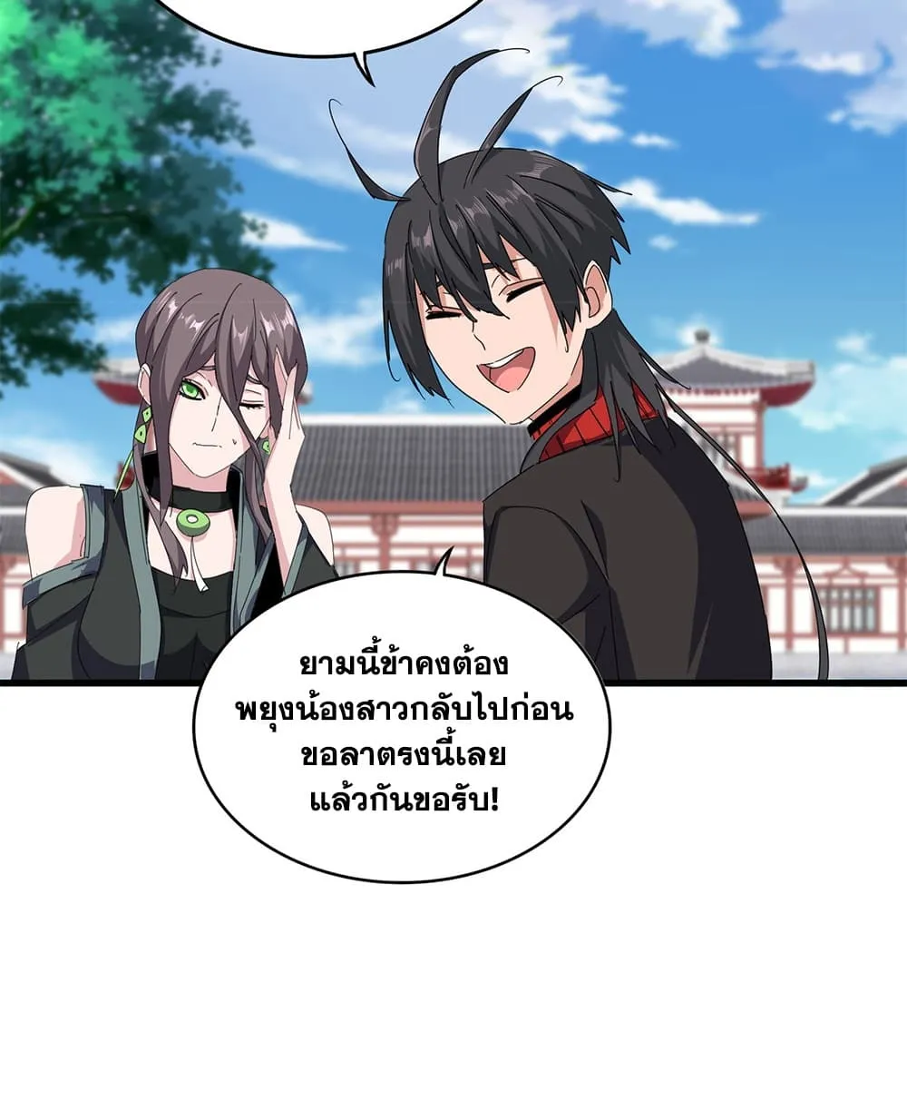 Manga-lc-com อ่านมังงะ อ่านการ์ตูน ออนไลน์ ฟรี Magic Emperor ตอนที่ 1 2 3 4 5 6 7 8 9 10 11 12 13 14 ฟรี ไม่มีโฆษณา Manga-lc - อ่าน มังงะ อ่าน การ์ตูน ออนไลน์ อ่านมังงะ ฟรี