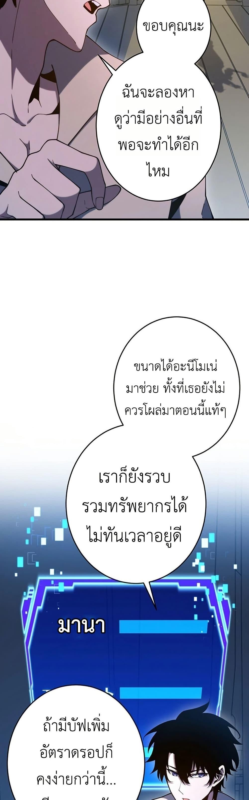Manga-lc-com อ่านมังงะ อ่านการ์ตูน ออนไลน์ ฟรี The Game Architect of the Abyss ตอนที่ 1 2 3 4 5 6 7 8 9 10 11 12 13 14 ฟรี ไม่มีโฆษณา Manga-lc - อ่าน มังงะ อ่าน การ์ตูน ออนไลน์ อ่านมังงะ ฟรี