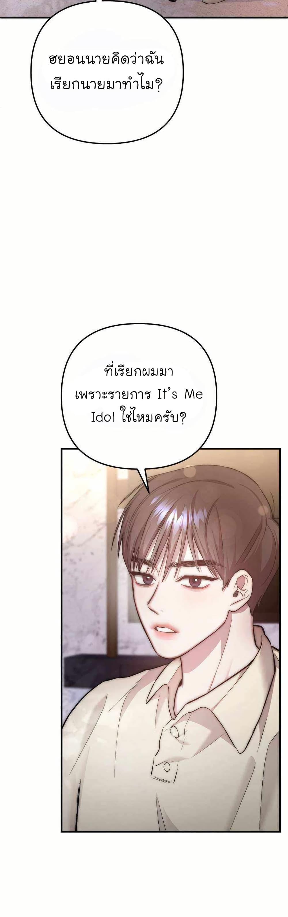 Manga-lc-com อ่านมังงะ อ่านการ์ตูน ออนไลน์ ฟรี Acting Genius, TOP Idol! ตอนที่ 1 2 3 4 5 6 7 8 9 10 11 12 13 14 ฟรี ไม่มีโฆษณา Manga-lc - อ่าน มังงะ อ่าน การ์ตูน ออนไลน์ อ่านมังงะ ฟรี