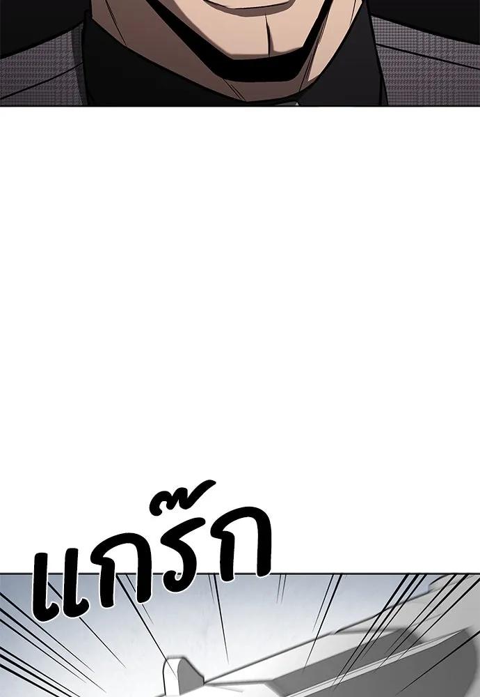 อัยการสายโหด ตอนที่ 38 รูปที่ 109