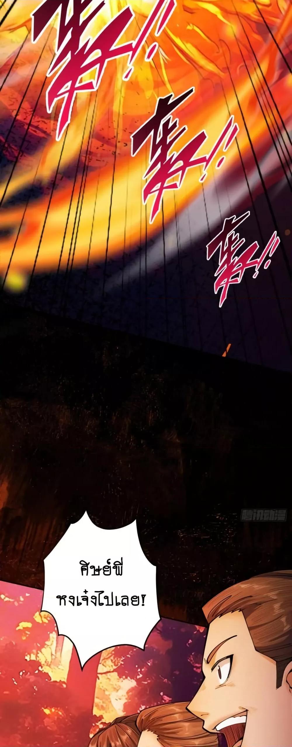 Manga-lc-com อ่านมังงะ อ่านการ์ตูน ออนไลน์ ฟรี MyCultivation ตอนที่ 1 2 3 4 5 6 7 8 9 10 11 12 13 14 ฟรี ไม่มีโฆษณา Manga-lc - อ่าน มังงะ อ่าน การ์ตูน ออนไลน์ อ่านมังงะ ฟรี