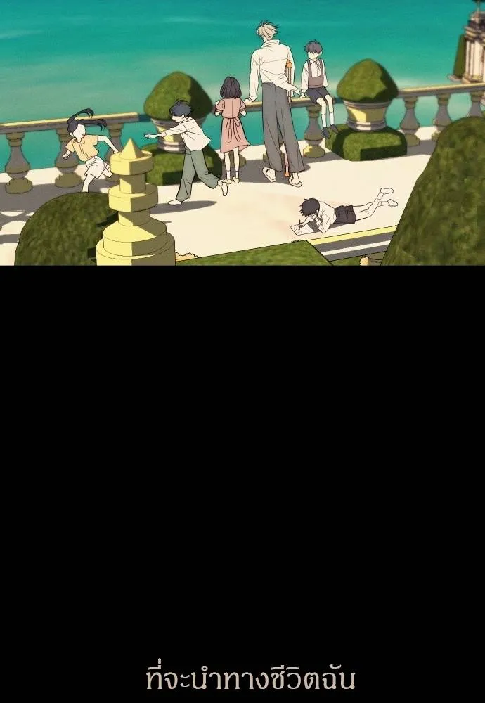 Undercover Chaebol ตอนที่ 92 รูปที่ 161