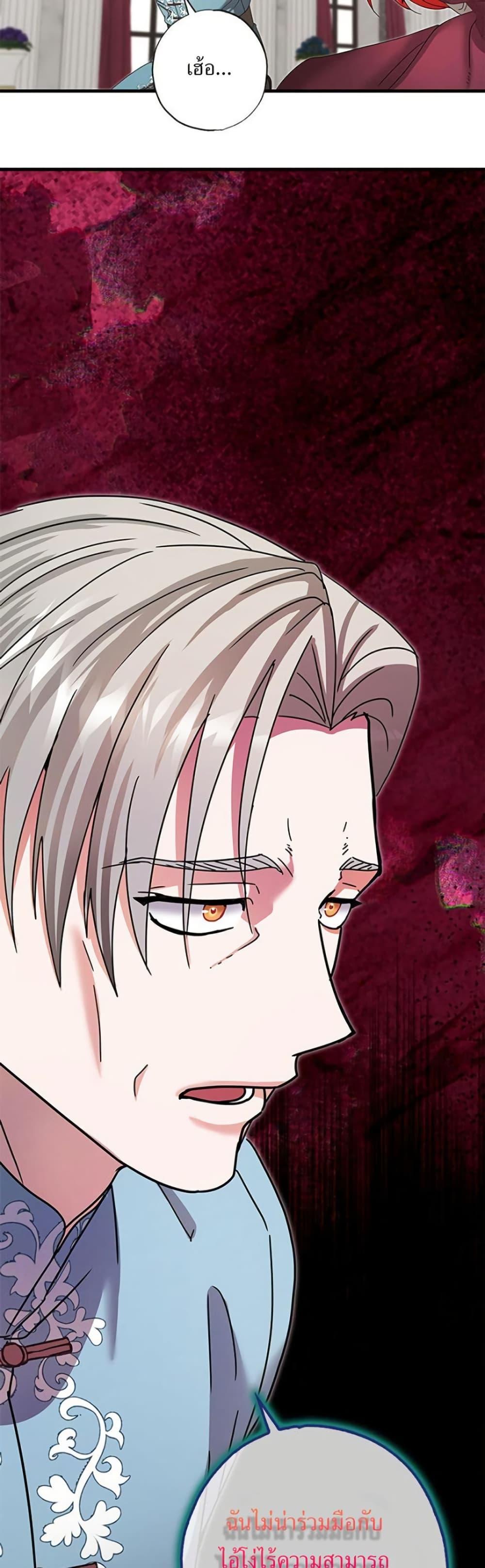 Manga-lc-com อ่านมังงะ อ่านการ์ตูน ออนไลน์ ฟรี I Became the Emperor’s Cat ตอนที่ 1 2 3 4 5 6 7 8 9 10 11 12 13 14 ฟรี ไม่มีโฆษณา Manga-lc - อ่าน มังงะ อ่าน การ์ตูน ออนไลน์ อ่านมังงะ ฟรี
