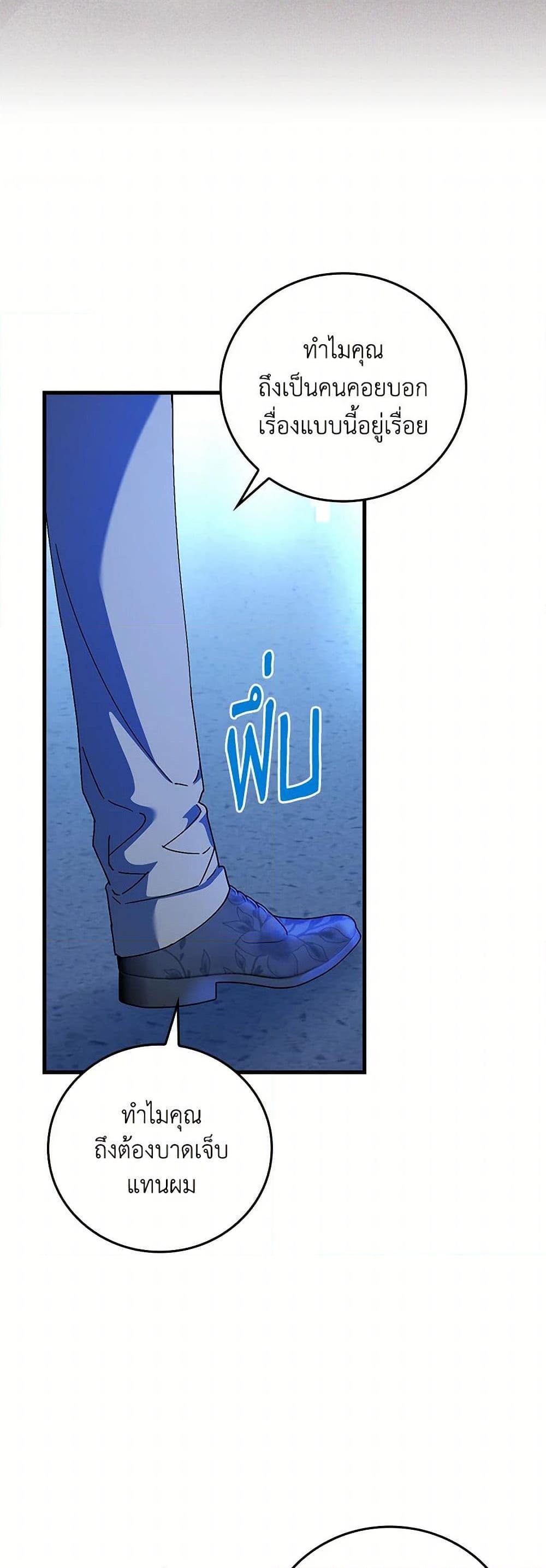 Manga-lc-com อ่านมังงะ อ่านการ์ตูน ออนไลน์ ฟรี The Perfect Plan for a Fairy-Tale Ending ตอนที่ 1 2 3 4 5 6 7 8 9 10 11 12 13 14 ฟรี ไม่มีโฆษณา Manga-lc - อ่าน มังงะ อ่าน การ์ตูน ออนไลน์ อ่านมังงะ ฟรี