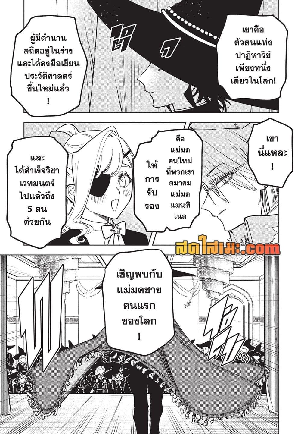 Manga-lc-com อ่านมังงะ อ่านการ์ตูน ออนไลน์ ฟรี Ichi the Witch ตอนที่ 1 2 3 4 5 6 7 8 9 10 11 12 13 14 ฟรี ไม่มีโฆษณา Manga-lc - อ่าน มังงะ อ่าน การ์ตูน ออนไลน์ อ่านมังงะ ฟรี