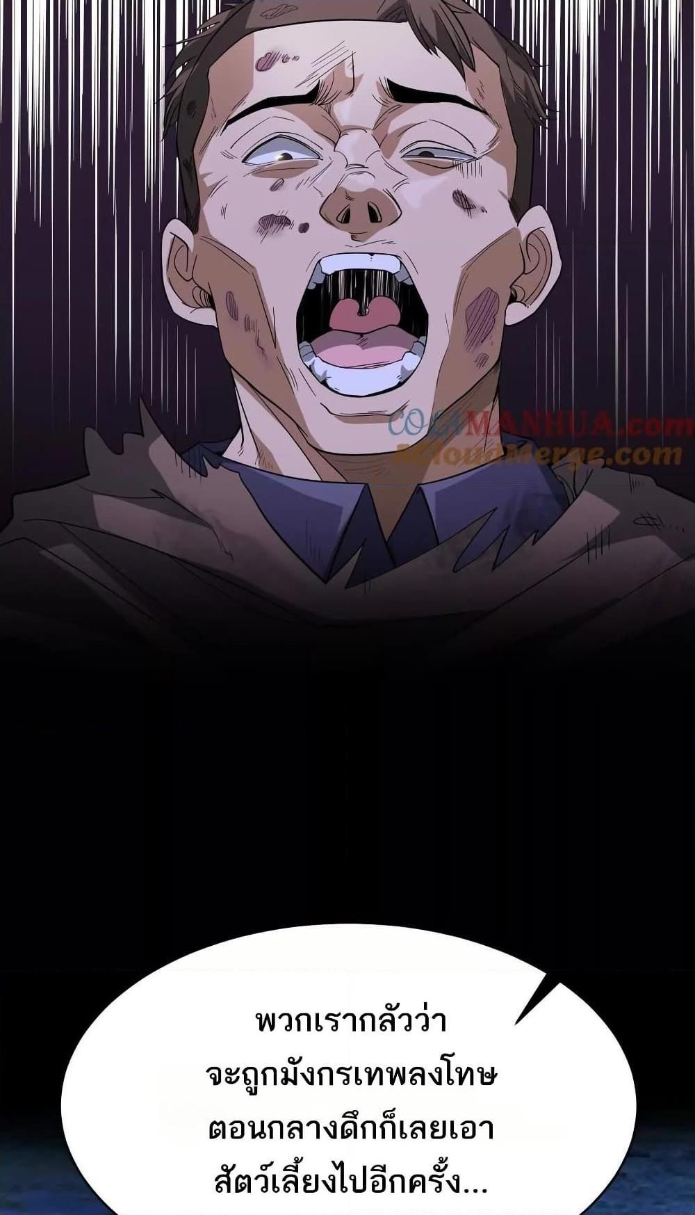 Manga-lc-com อ่านมังงะ อ่านการ์ตูน ออนไลน์ ฟรี The Creators ตอนที่ 1 2 3 4 5 6 7 8 9 10 11 12 13 14 ฟรี ไม่มีโฆษณา Manga-lc - อ่าน มังงะ อ่าน การ์ตูน ออนไลน์ อ่านมังงะ ฟรี