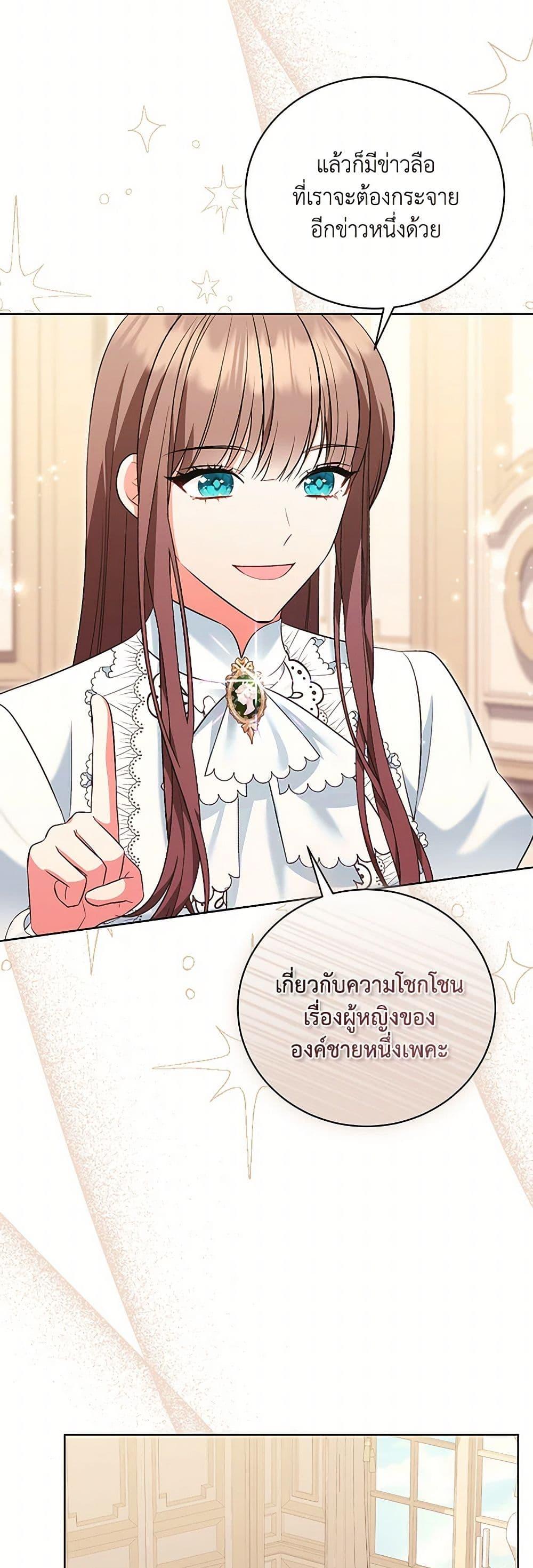 Manga-lc-com อ่านมังงะ อ่านการ์ตูน ออนไลน์ ฟรี The Wicked Ladies in Waiting ตอนที่ 1 2 3 4 5 6 7 8 9 10 11 12 13 14 ฟรี ไม่มีโฆษณา Manga-lc - อ่าน มังงะ อ่าน การ์ตูน ออนไลน์ อ่านมังงะ ฟรี