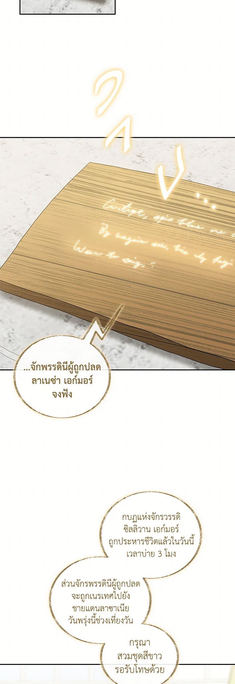 Manga-lc-com อ่านมังงะ อ่านการ์ตูน ออนไลน์ ฟรี I’ll Change My Fate To Be Executed ตอนที่ 1 2 3 4 5 6 7 8 9 10 11 12 13 14 ฟรี ไม่มีโฆษณา Manga-lc - อ่าน มังงะ อ่าน การ์ตูน ออนไลน์ อ่านมังงะ ฟรี