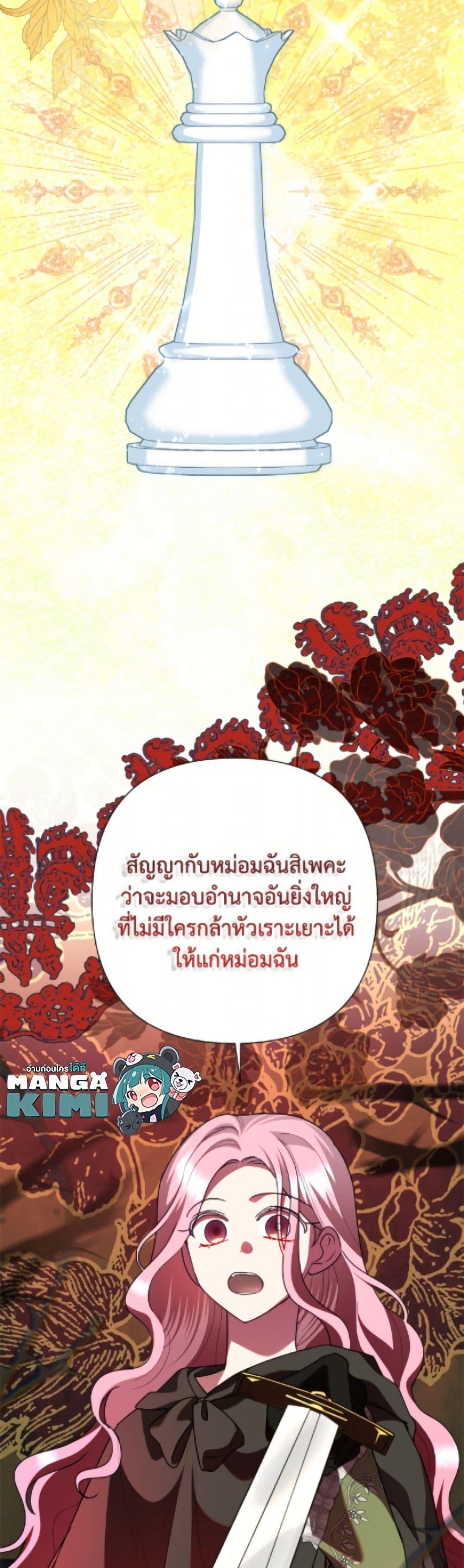 Manga-lc-com อ่านมังงะ อ่านการ์ตูน ออนไลน์ ฟรี Today the Villainess Has Fun Again ตอนที่ 1 2 3 4 5 6 7 8 9 10 11 12 13 14 ฟรี ไม่มีโฆษณา Manga-lc - อ่าน มังงะ อ่าน การ์ตูน ออนไลน์ อ่านมังงะ ฟรี