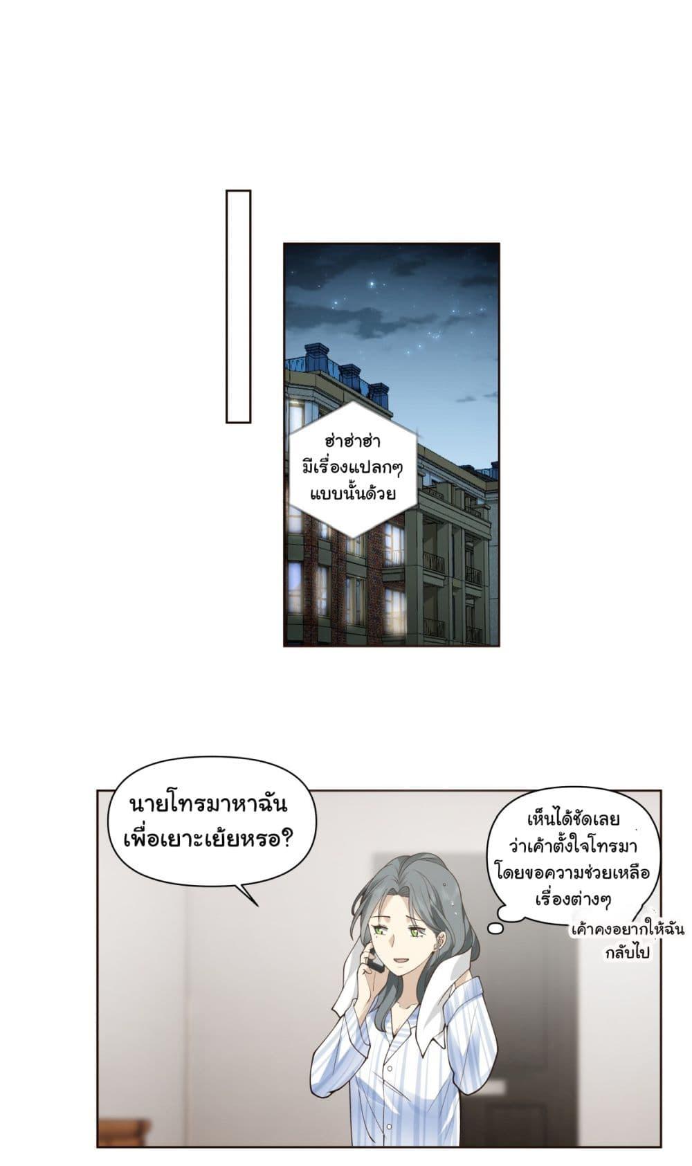 Manga-lc-com อ่านมังงะ อ่านการ์ตูน ออนไลน์ ฟรี I Really Don’t Want to be Reborn ตอนที่ 1 2 3 4 5 6 7 8 9 10 11 12 13 14 ฟรี ไม่มีโฆษณา Manga-lc - อ่าน มังงะ อ่าน การ์ตูน ออนไลน์ อ่านมังงะ ฟรี