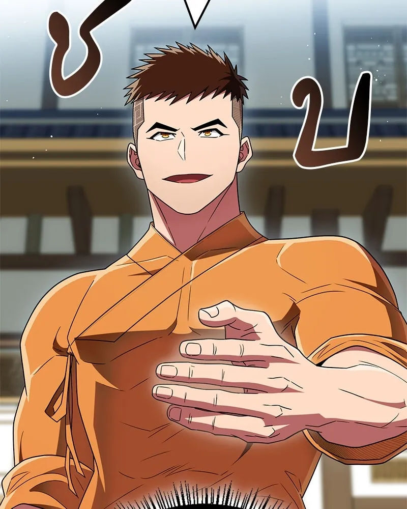 สุดยอดเทรนเนอร์แห่งยุทธภพ ตอนที่ 71 โทวอลช่อน ตัวเอกของเรื่องพระรา รูปที่ 32