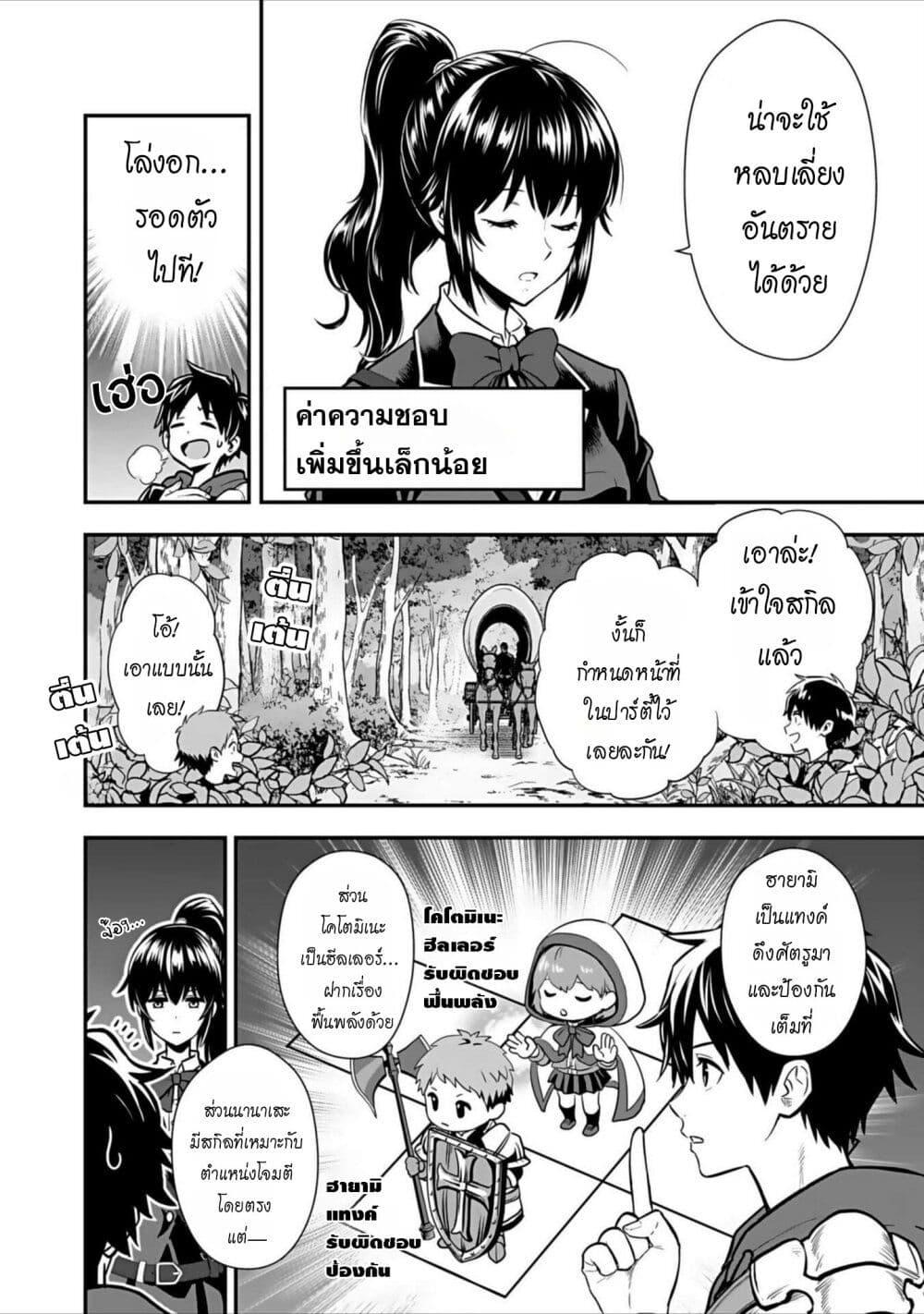 Manga-lc-com อ่านมังงะ อ่านการ์ตูน ออนไลน์ ฟรี Isekai class shoukan saretara R18 no skill o kakutoku shita node, yaritai houdai sasete moraimasu! ตอนที่ 1 2 3 4 5 6 7 8 9 10 11 12 13 14 ฟรี ไม่มีโฆษณา Manga-lc - อ่าน มังงะ อ่าน การ์ตูน ออนไลน์ อ่านมังงะ ฟรี