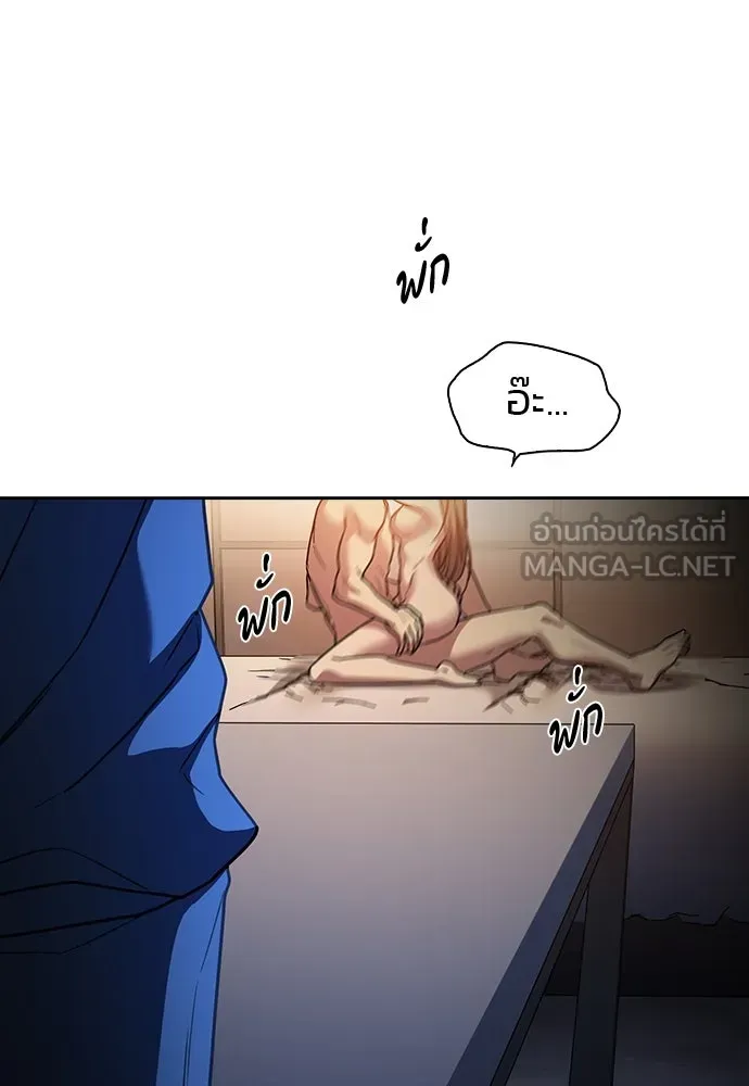 รักแล้วห้ามเลิก ตอนที่ 37 รูปที่ 66