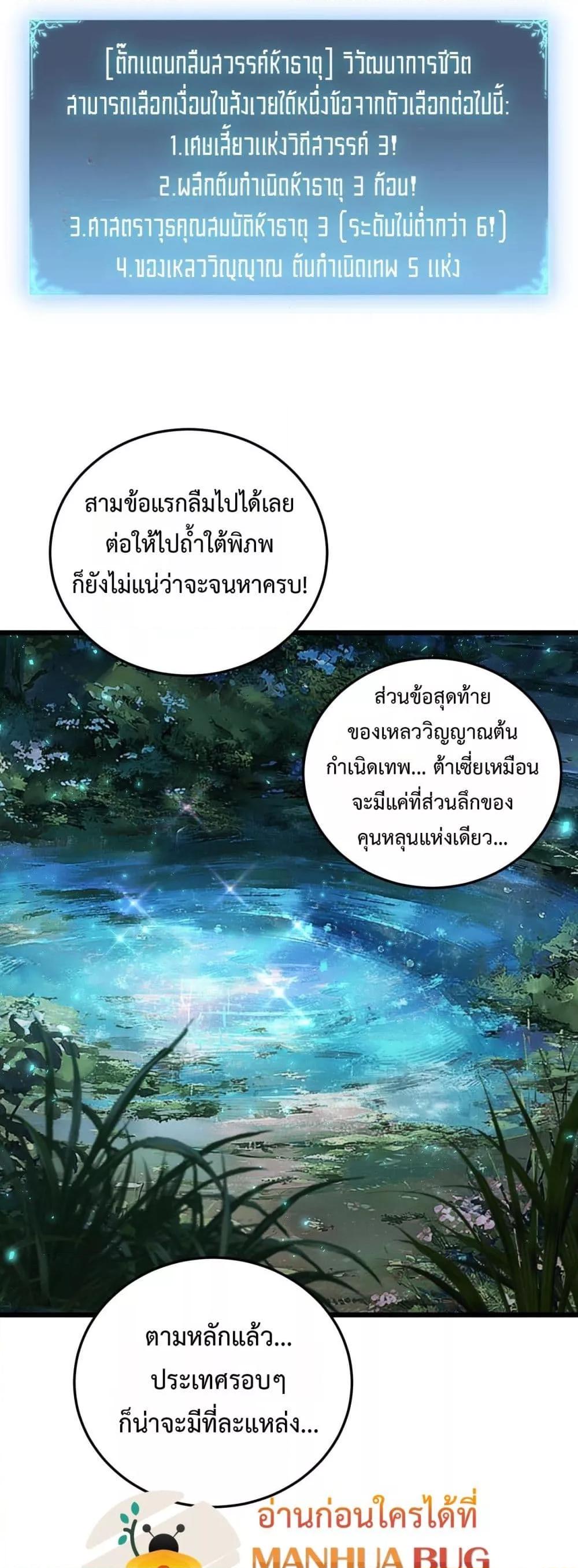 Manga-lc-com อ่านมังงะ อ่านการ์ตูน ออนไลน์ ฟรี SupremeZergLo ตอนที่ 1 2 3 4 5 6 7 8 9 10 11 12 13 14 ฟรี ไม่มีโฆษณา Manga-lc - อ่าน มังงะ อ่าน การ์ตูน ออนไลน์ อ่านมังงะ ฟรี