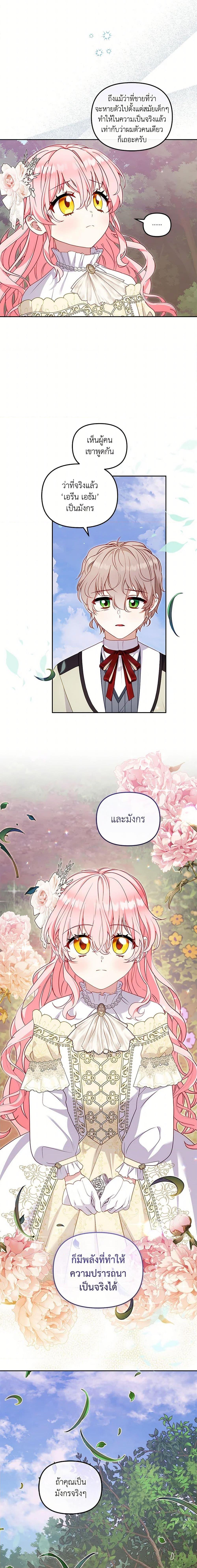 Manga-lc-com อ่านมังงะ อ่านการ์ตูน ออนไลน์ ฟรี I’m Being Raised by Villains ตอนที่ 1 2 3 4 5 6 7 8 9 10 11 12 13 14 ฟรี ไม่มีโฆษณา Manga-lc - อ่าน มังงะ อ่าน การ์ตูน ออนไลน์ อ่านมังงะ ฟรี