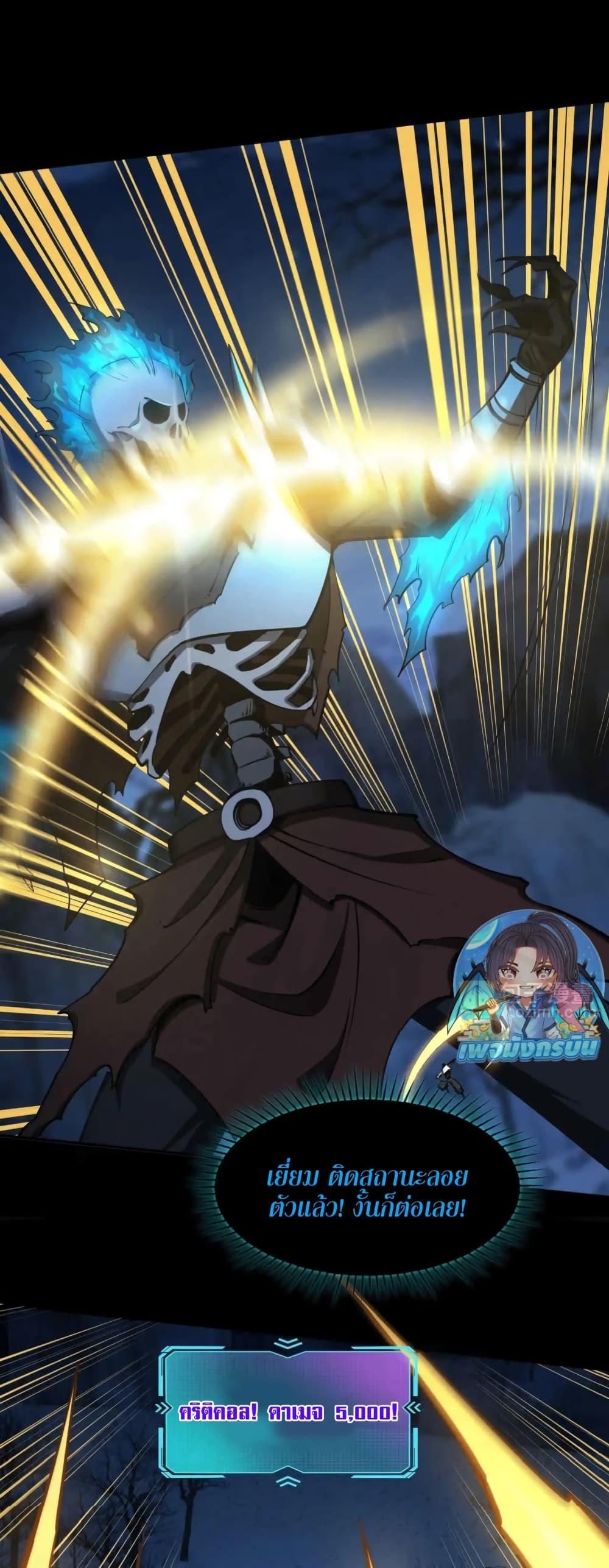 Manga-lc-com อ่านมังงะ อ่านการ์ตูน ออนไลน์ ฟรี All People Scramble for the Tower, I Cleared 999 Floors in Advance ตอนที่ 1 2 3 4 5 6 7 8 9 10 11 12 13 14 ฟรี ไม่มีโฆษณา Manga-lc - อ่าน มังงะ อ่าน การ์ตูน ออนไลน์ อ่านมังงะ ฟรี