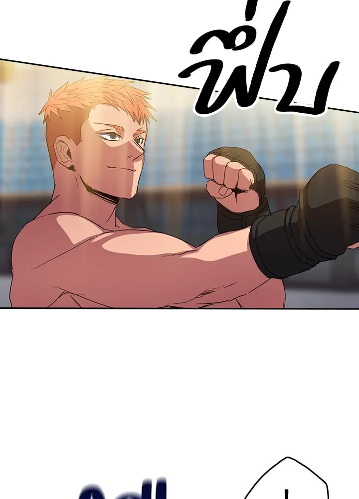 นักเลงกระจอกย้อนเวลามาทวงแค้น ตอนที่ 39 รูปที่ 80