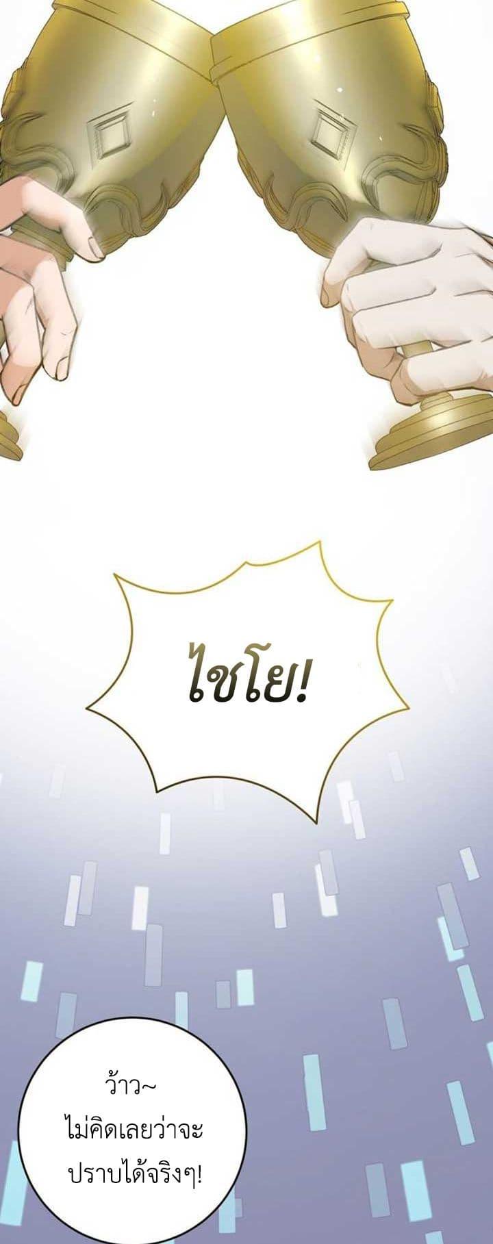 Manga-lc-com อ่านมังงะ อ่านการ์ตูน ออนไลน์ ฟรี My Childhood Friends Are trying to Kill Me ตอนที่ 1 2 3 4 5 6 7 8 9 10 11 12 13 14 ฟรี ไม่มีโฆษณา Manga-lc - อ่าน มังงะ อ่าน การ์ตูน ออนไลน์ อ่านมังงะ ฟรี