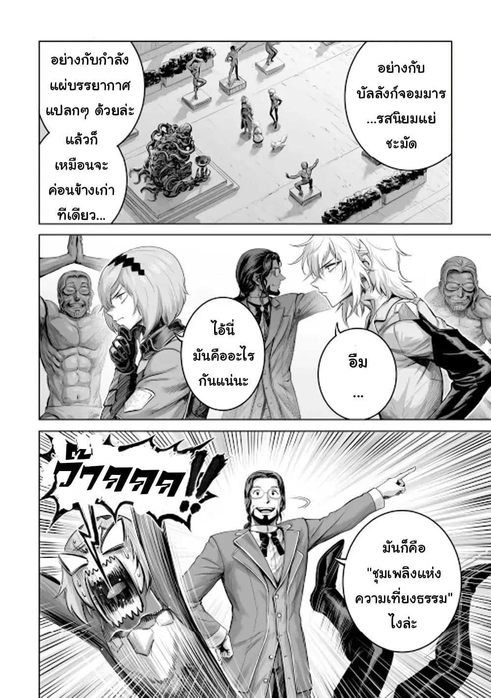Manga-lc-com อ่านมังงะ อ่านการ์ตูน ออนไลน์ ฟรี Kono Inutokitara Mago No Koto Shika Kangaeteinai ～ Inusei Mao No Yari Nokoshi ～ ตอนที่ 1 2 3 4 5 6 7 8 9 10 11 12 13 14 ฟรี ไม่มีโฆษณา Manga-lc - อ่าน มังงะ อ่าน การ์ตูน ออนไลน์ อ่านมังงะ ฟรี