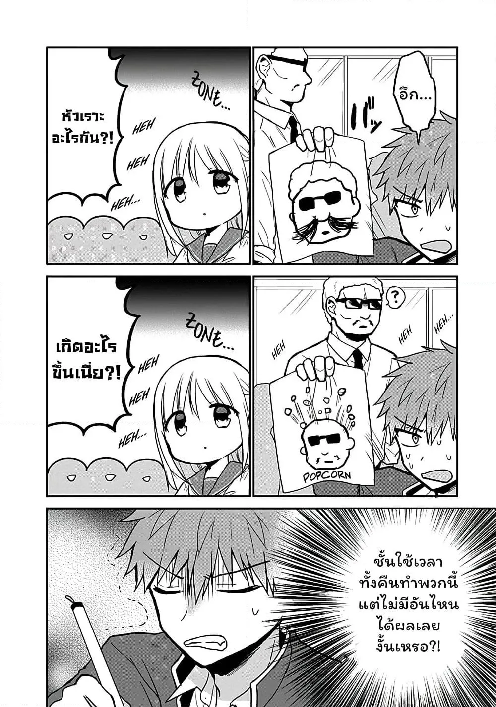 Manga-lc-com อ่านมังงะ อ่านการ์ตูน ออนไลน์ ฟรี Expressionless Kashiwada-san and Emotional Oota-kun ตอนที่ 1 2 3 4 5 6 7 8 9 10 11 12 13 14 ฟรี ไม่มีโฆษณา Manga-lc - อ่าน มังงะ อ่าน การ์ตูน ออนไลน์ อ่านมังงะ ฟรี