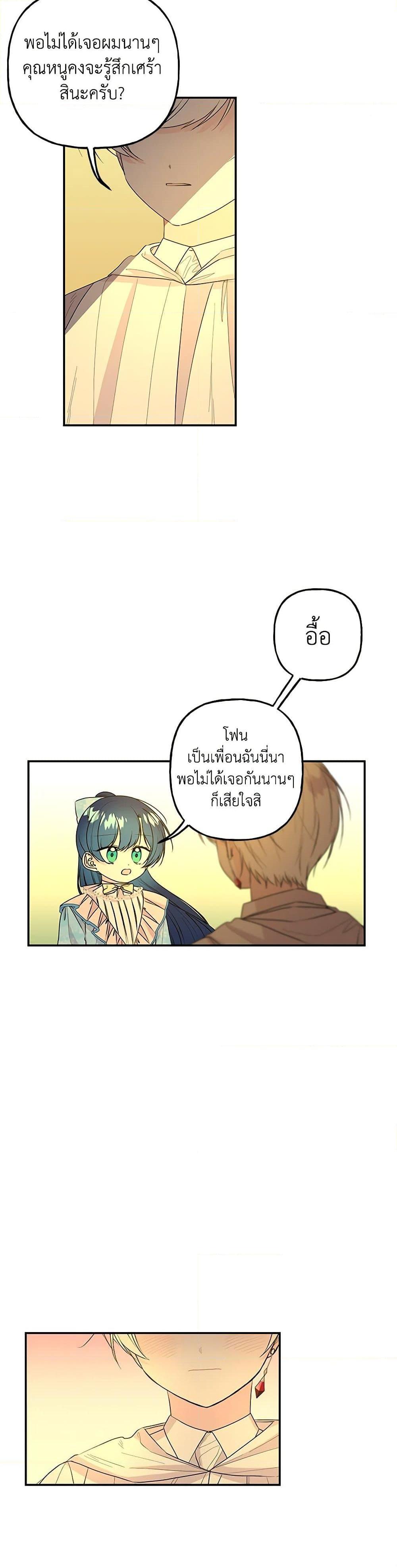 Manga-lc-com อ่านมังงะ อ่านการ์ตูน ออนไลน์ ฟรี Daughter of the Archmage ตอนที่ 1 2 3 4 5 6 7 8 9 10 11 12 13 14 ฟรี ไม่มีโฆษณา Manga-lc - อ่าน มังงะ อ่าน การ์ตูน ออนไลน์ อ่านมังงะ ฟรี