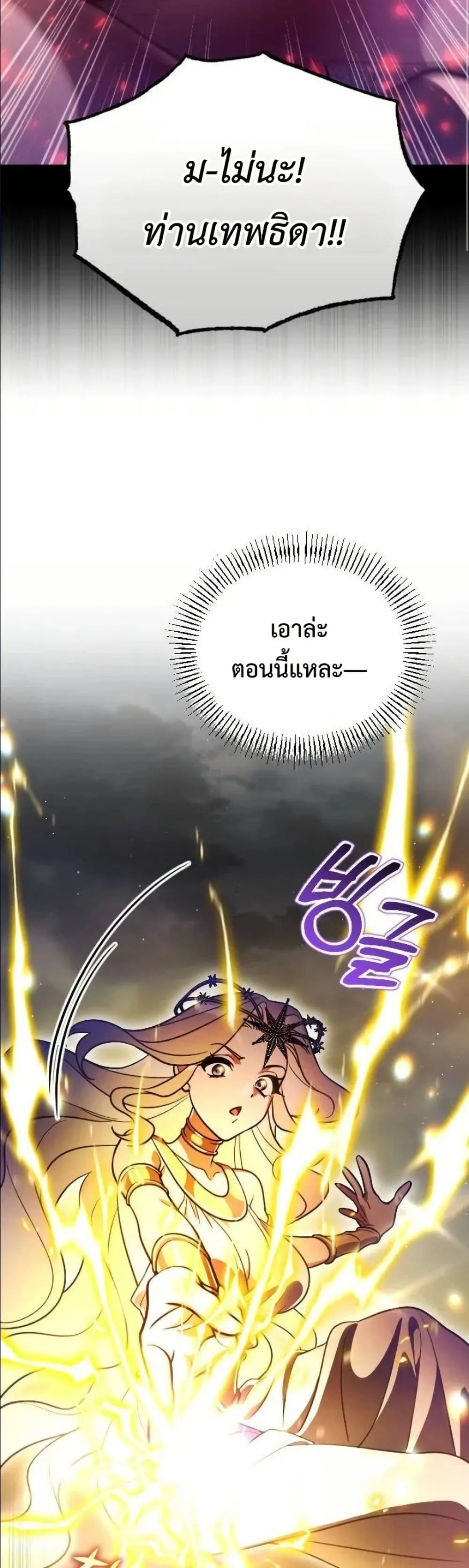Manga-lc-com อ่านมังงะ อ่านการ์ตูน ออนไลน์ ฟรี I Offered Kimchi Ramen to the Gods ตอนที่ 1 2 3 4 5 6 7 8 9 10 11 12 13 14 ฟรี ไม่มีโฆษณา Manga-lc - อ่าน มังงะ อ่าน การ์ตูน ออนไลน์ อ่านมังงะ ฟรี