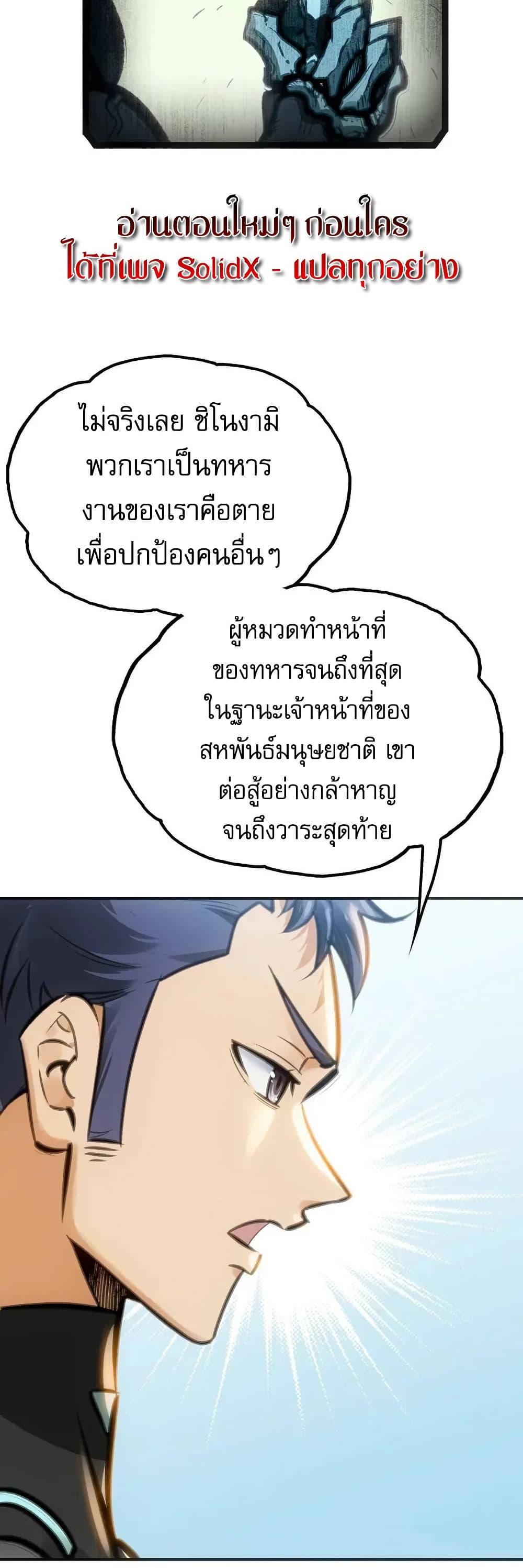 Manga-lc-com อ่านมังงะ อ่านการ์ตูน ออนไลน์ ฟรี Might Through Death ตอนที่ 1 2 3 4 5 6 7 8 9 10 11 12 13 14 ฟรี ไม่มีโฆษณา Manga-lc - อ่าน มังงะ อ่าน การ์ตูน ออนไลน์ อ่านมังงะ ฟรี