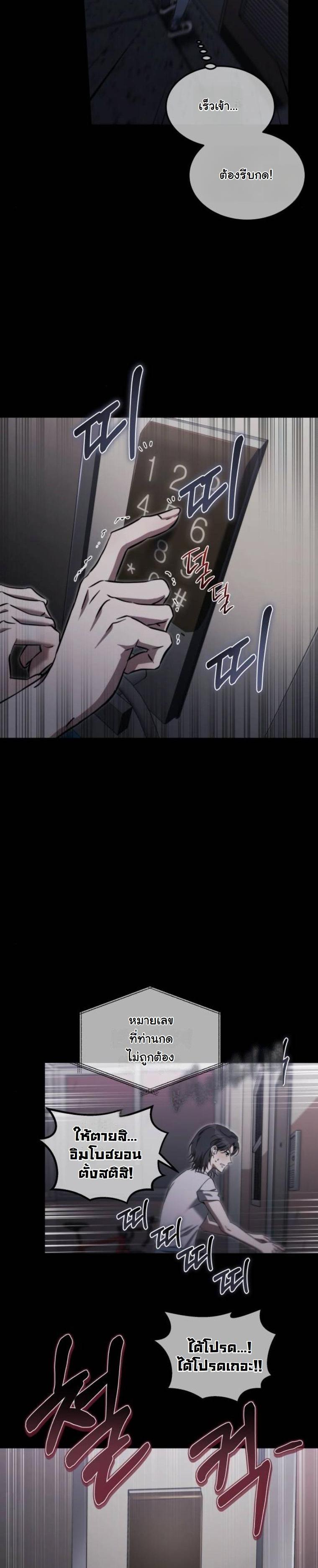 Manga-lc-com อ่านมังงะ อ่านการ์ตูน ออนไลน์ ฟรี The Hunter Lives in a Rented Apartment ตอนที่ 1 2 3 4 5 6 7 8 9 10 11 12 13 14 ฟรี ไม่มีโฆษณา Manga-lc - อ่าน มังงะ อ่าน การ์ตูน ออนไลน์ อ่านมังงะ ฟรี