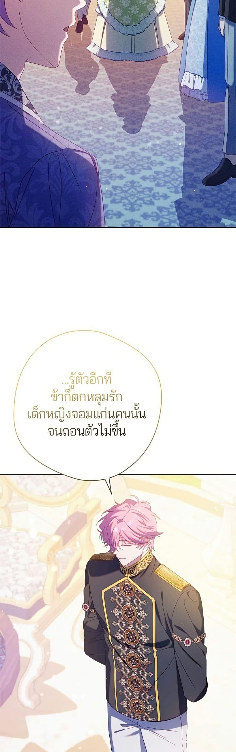 Manga-lc-com อ่านมังงะ อ่านการ์ตูน ออนไลน์ ฟรี I’m a Villainess, but I Won’t Live Like One ตอนที่ 1 2 3 4 5 6 7 8 9 10 11 12 13 14 ฟรี ไม่มีโฆษณา Manga-lc - อ่าน มังงะ อ่าน การ์ตูน ออนไลน์ อ่านมังงะ ฟรี