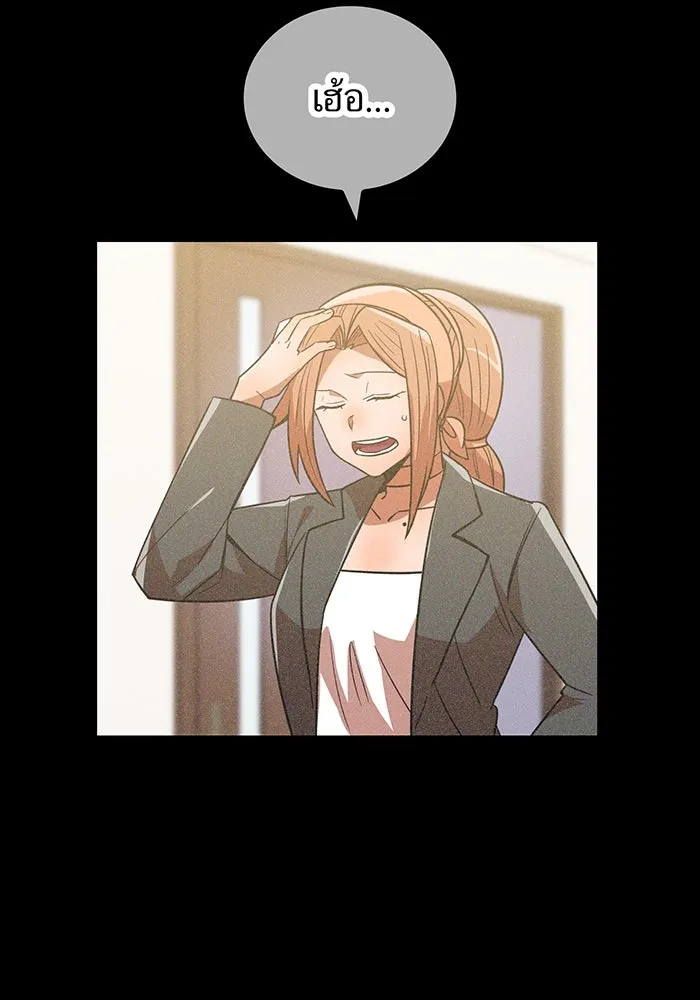 เพลเยอร์เลือดเทวะ ตอนที่ 38 ฮิเมโนะ ยูเมโนะ vs พี่น้องอามา รูปที่ 76