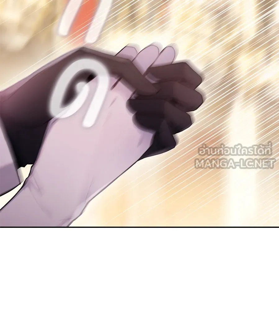 บาสเตียน ตอนที่ 7 รูปที่ 132