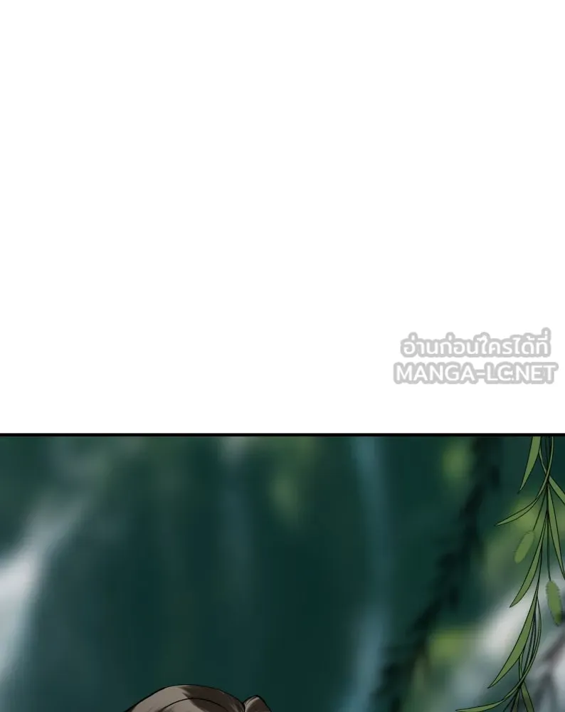 จันทร์เจ้า ตอนที่ ตอนที่ ๒   คำขอร้องของผู้บุกรุก รูปที่ 108