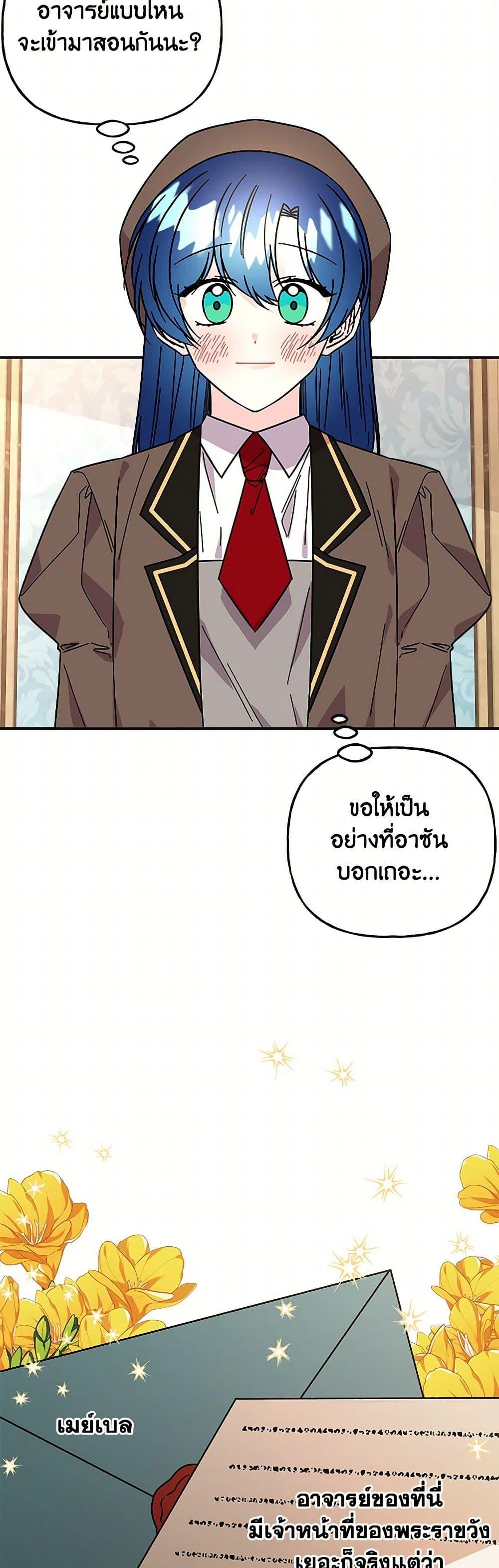 Manga-lc-com อ่านมังงะ อ่านการ์ตูน ออนไลน์ ฟรี Daughter of the Archmage ตอนที่ 1 2 3 4 5 6 7 8 9 10 11 12 13 14 ฟรี ไม่มีโฆษณา Manga-lc - อ่าน มังงะ อ่าน การ์ตูน ออนไลน์ อ่านมังงะ ฟรี