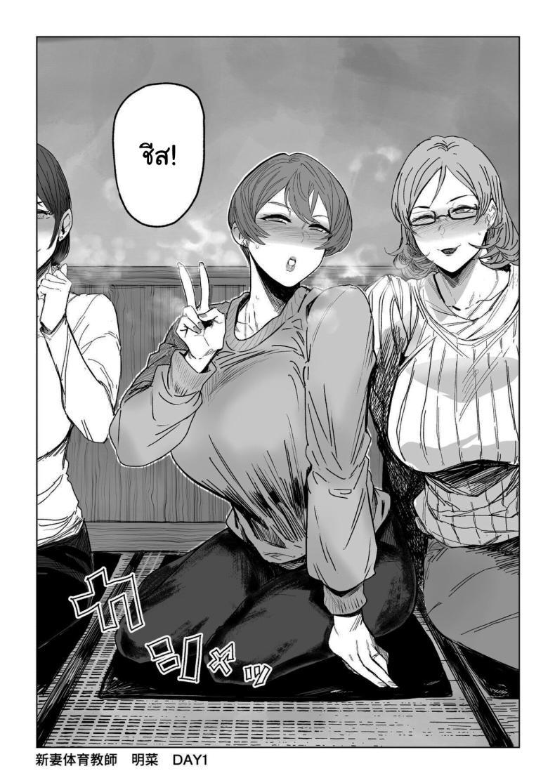 Doujin-Lc- อ่าน โดจิน มังฮวา เกาหลี ญี่ปุ่น จีน แปลไทย จะทำให้ลืมไปเอง [Allegro] The wife's unfaithful copulation picture album ตอนที่ 1 2 3 4 5 6 7 8 9 10 11 12 13 14 ฟรี ไม่มีโฆษณา อ่าน โดจิน Manhwa เกาหลี ญี่ปุ่น จีน เรามีครบ คัดมาให้เน้นๆ โดจิน 18+ รับประกันความฟินโดย  Doujin Lc