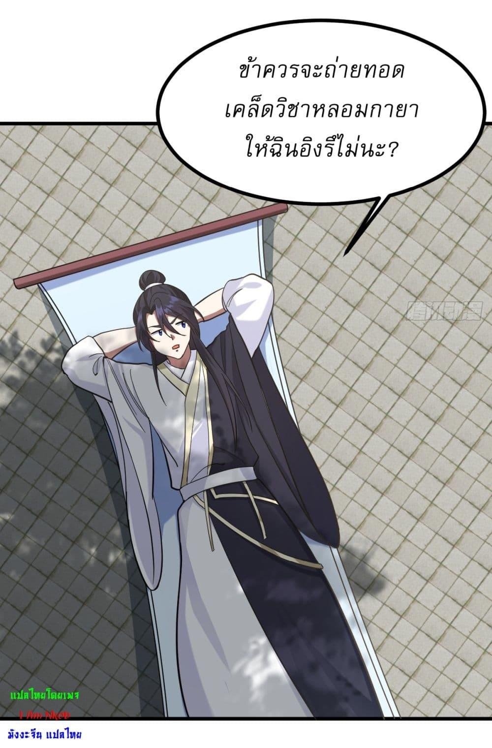 Manga-lc-com อ่านมังงะ อ่านการ์ตูน ออนไลน์ ฟรี Invincible After a Hundred Years of Seclusion ตอนที่ 1 2 3 4 5 6 7 8 9 10 11 12 13 14 ฟรี ไม่มีโฆษณา Manga-lc - อ่าน มังงะ อ่าน การ์ตูน ออนไลน์ อ่านมังงะ ฟรี
